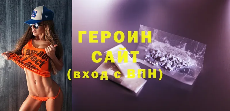 Где купить наркоту Балей АМФ  Каннабис  Cocaine  МЕФ  ГАШИШ  СОЛЬ 