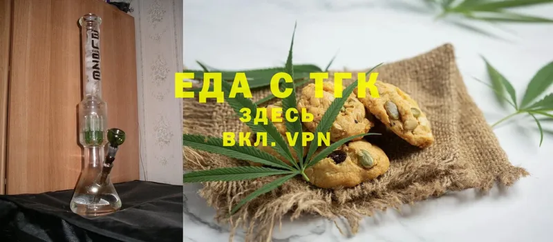 Canna-Cookies конопля  Балей 